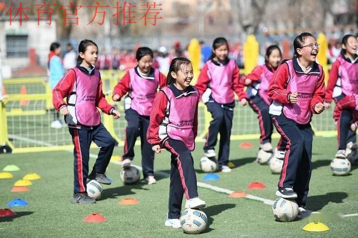 女孩足球节丨全国18个城市共迎2018亚足联女足日