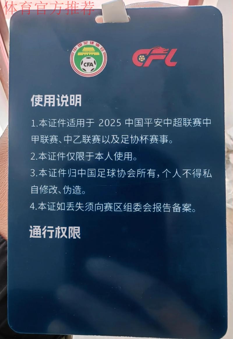 推进联赛科学、健康、可持续发展 中乙联赛32家俱乐部联合发布《中乙俱乐部发展倡议书》 推进联赛科学、健康、可持续发展 中乙联赛32家俱乐部联合发布《中乙俱乐部发展倡议书》